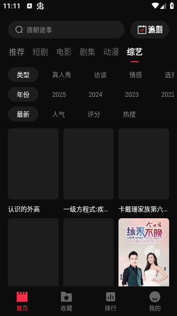 MUSA影视