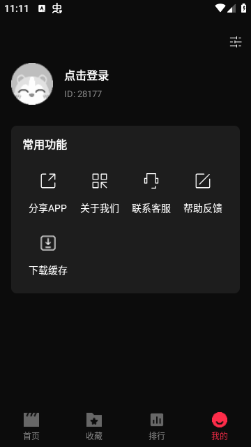 MUSA影视