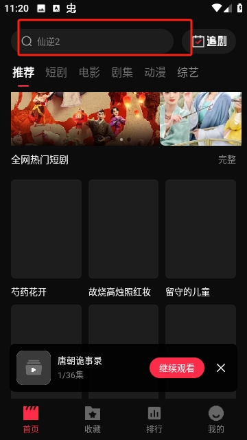 MUSA影视