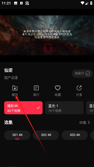 MUSA影视