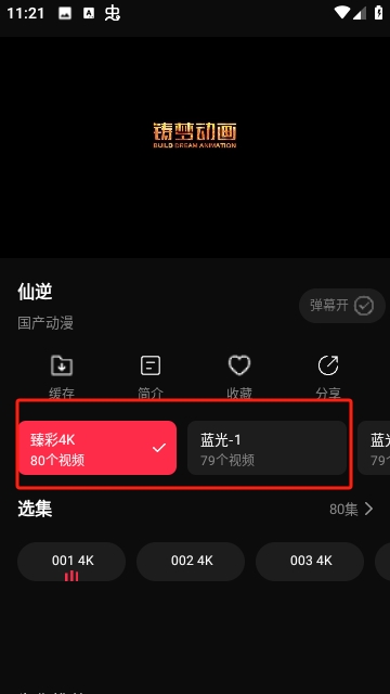 MUSA影视
