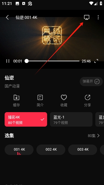 MUSA影视