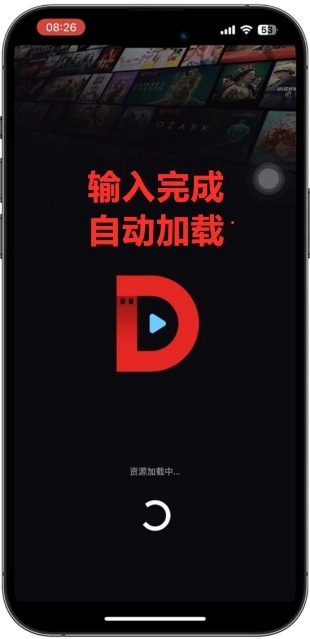 聚合计算器Plus影视