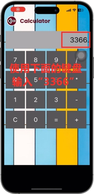聚合计算器Plus影视
