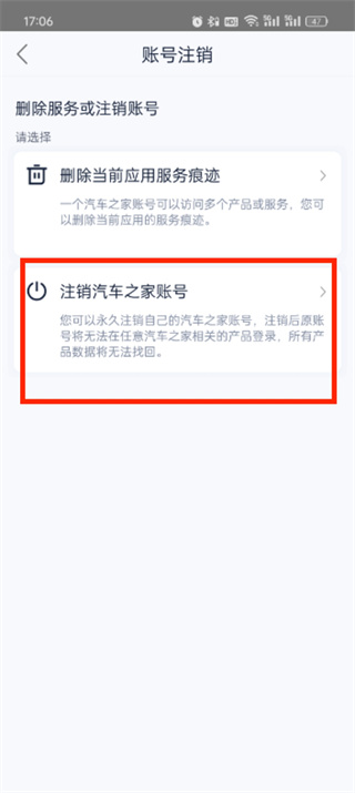 二手车之家
