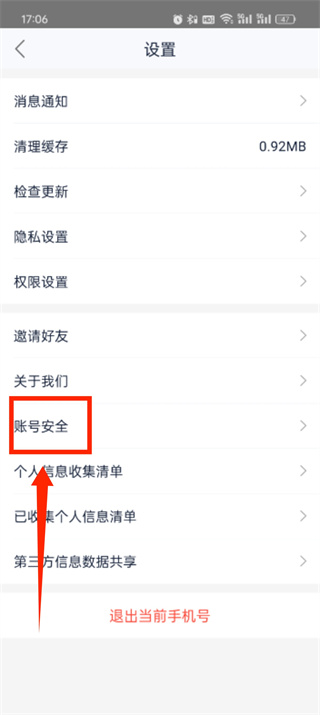 二手车之家