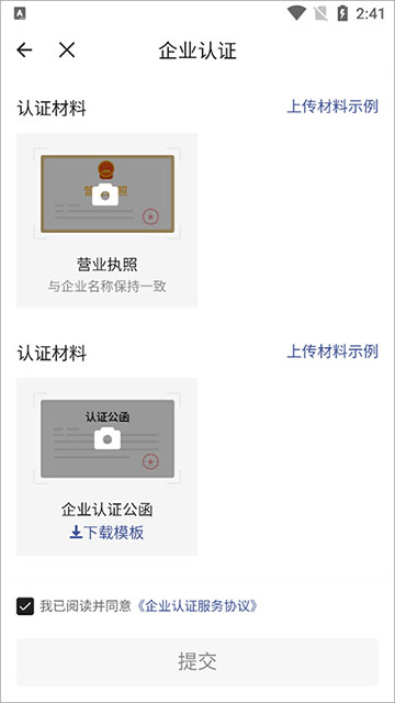 启信宝