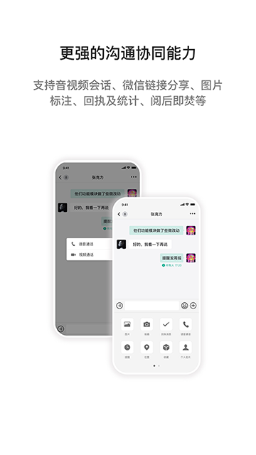 i国网APP