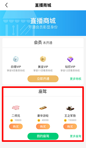 酷狗直播