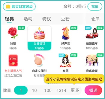 酷狗直播