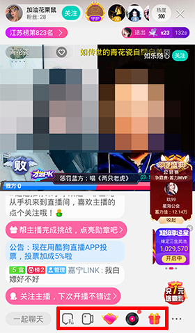 酷狗直播