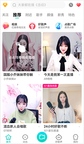 酷狗直播