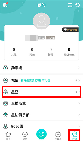 酷狗直播