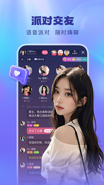 酷狗直播APP