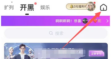 TT语音
