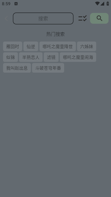 安忆影视