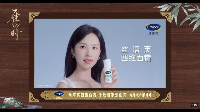 安忆影视TV