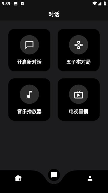 蛋播星球