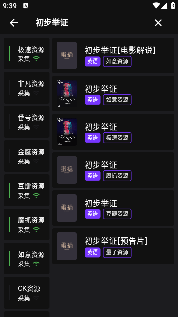 蛋播星球