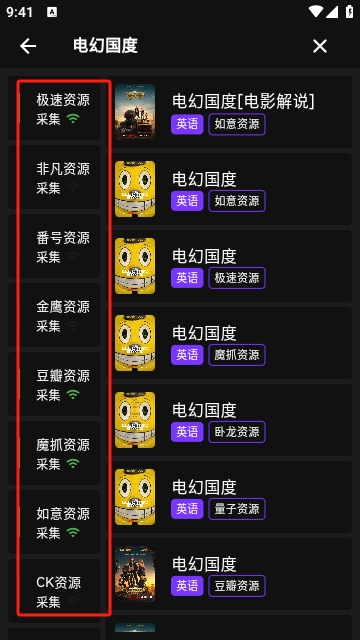 蛋播星球