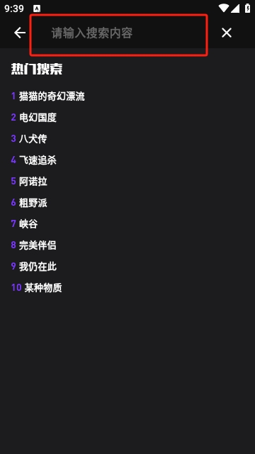 蛋播星球