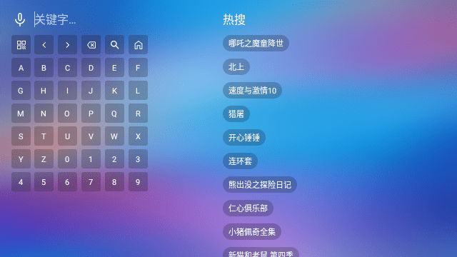 月光宝盒TV版