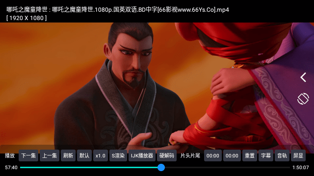 月光宝盒PLUS