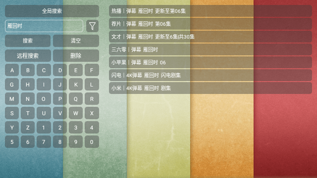 月光宝盒PLUS