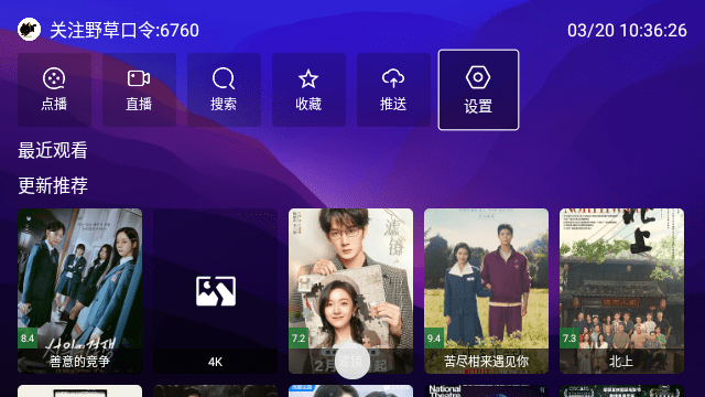 AnBoxTV