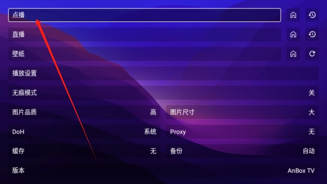 AnBoxTV