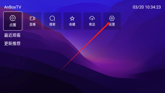 AnBoxTV