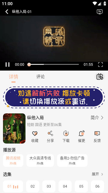 大众影视