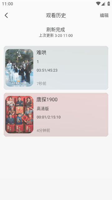 大众影视