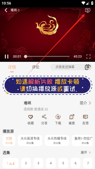 大众影视