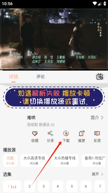 大众影视