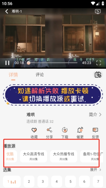 大众影视