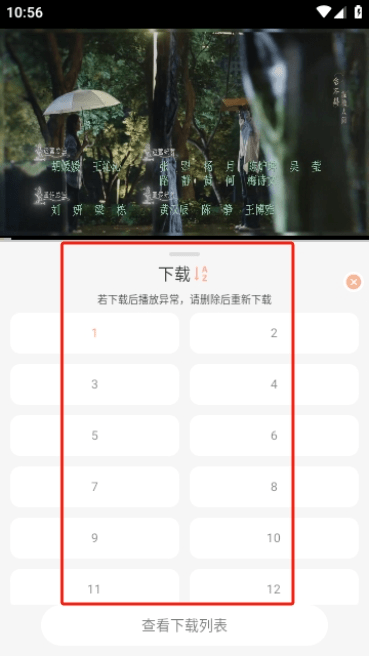 大众影视