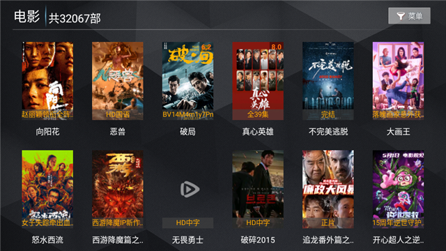 大众影视TV