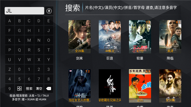 大众影视TV