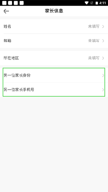 VIPKID英语