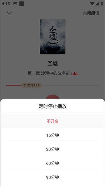 阅友免费小说