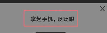 TT语音怎么实名认证 TT语音实名认证的教程