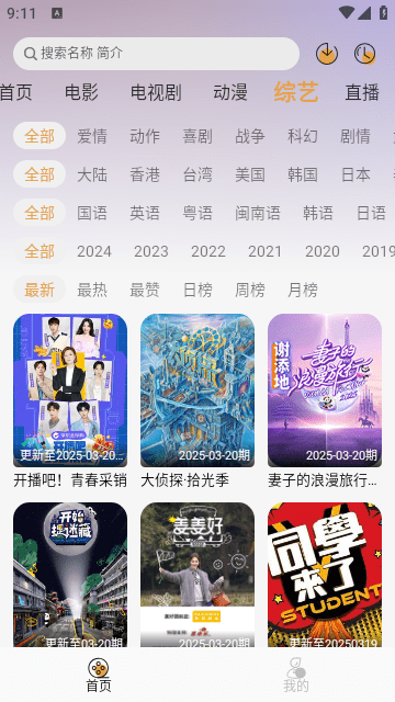 QWQFun影视