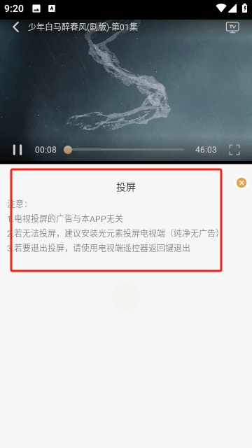 QWQFun影视