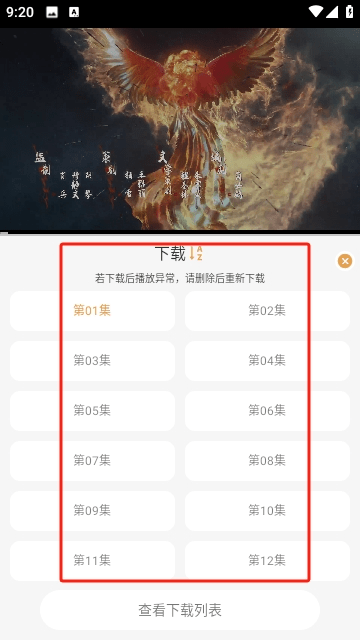 QWQFun影视