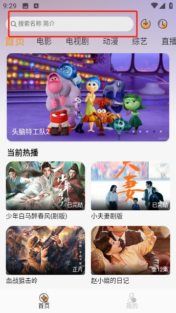 QWQFun影视
