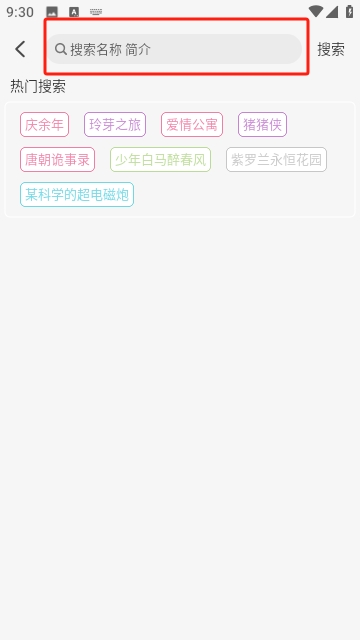 QWQFun影视