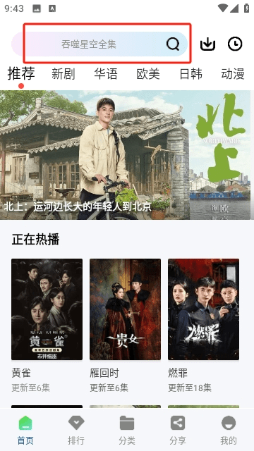 双子视频