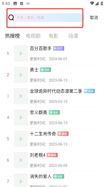双子视频