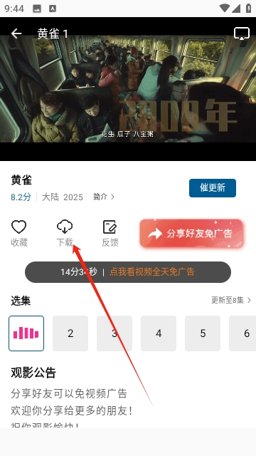 双子视频